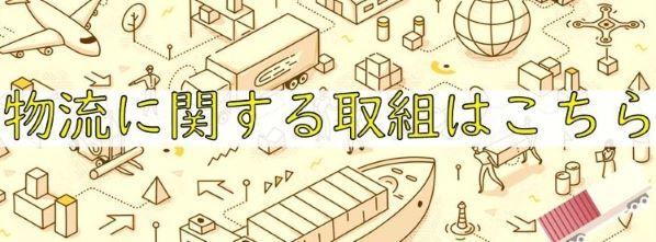 交通政策局交通企画課 - 総合政策部交通政策局交通企画課